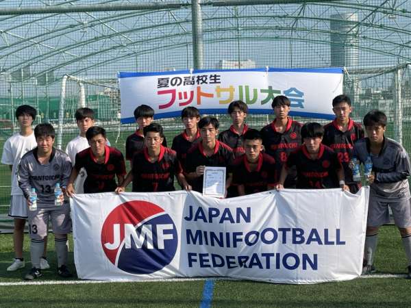 夏の高校生フットサル大会2021（男子フットサル部）｜関一ブログ｜関東第一高等学校